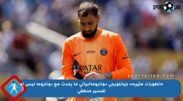 «تطورات مثيرة» جيانلويجي دوناروماأبياتي ما يحدث مع دوناروما ليس له تفسير منطقي
